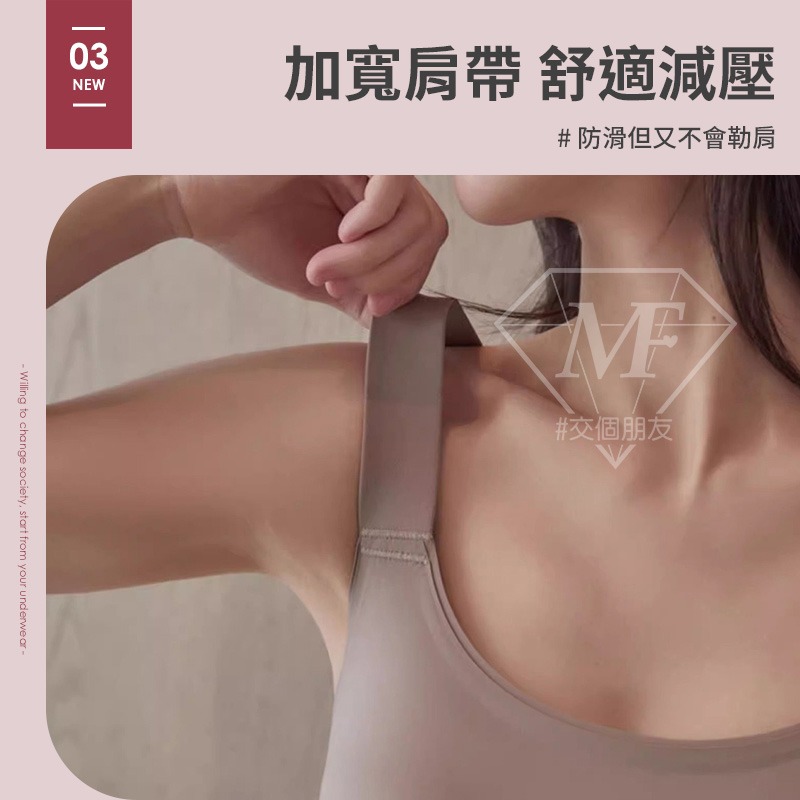 M.F 無痕吊帶背心 bra top 冰絲涼感 免穿胸罩 BCD通用罩杯 無鋼圈內衣 無感 失憶內衣 快速出貨A0095-細節圖4