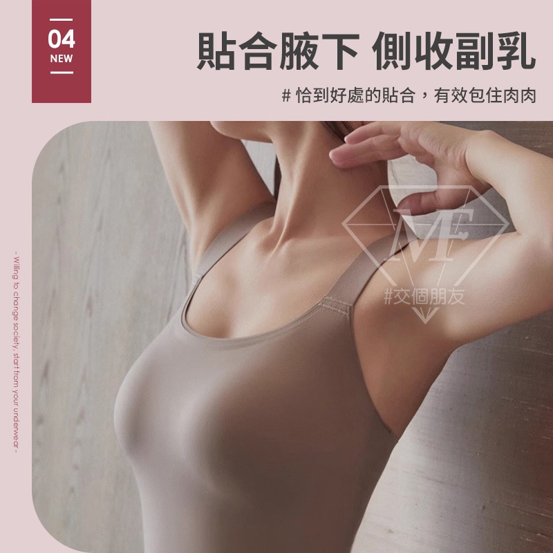 M.F 無痕吊帶背心 bra top 冰絲涼感 免穿胸罩 BCD通用罩杯 無鋼圈內衣 無感 失憶內衣 快速出貨A0095-細節圖5