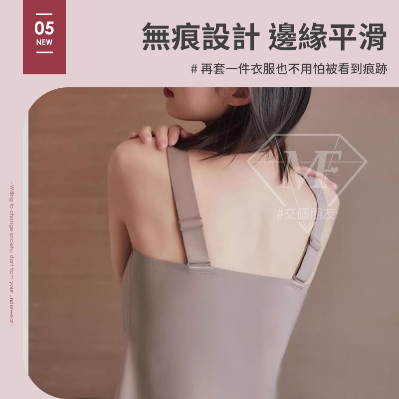 M.F 無痕吊帶背心 bra top 冰絲涼感 免穿胸罩 BCD通用罩杯 無鋼圈內衣 無感 失憶內衣 快速出貨A0095-細節圖6