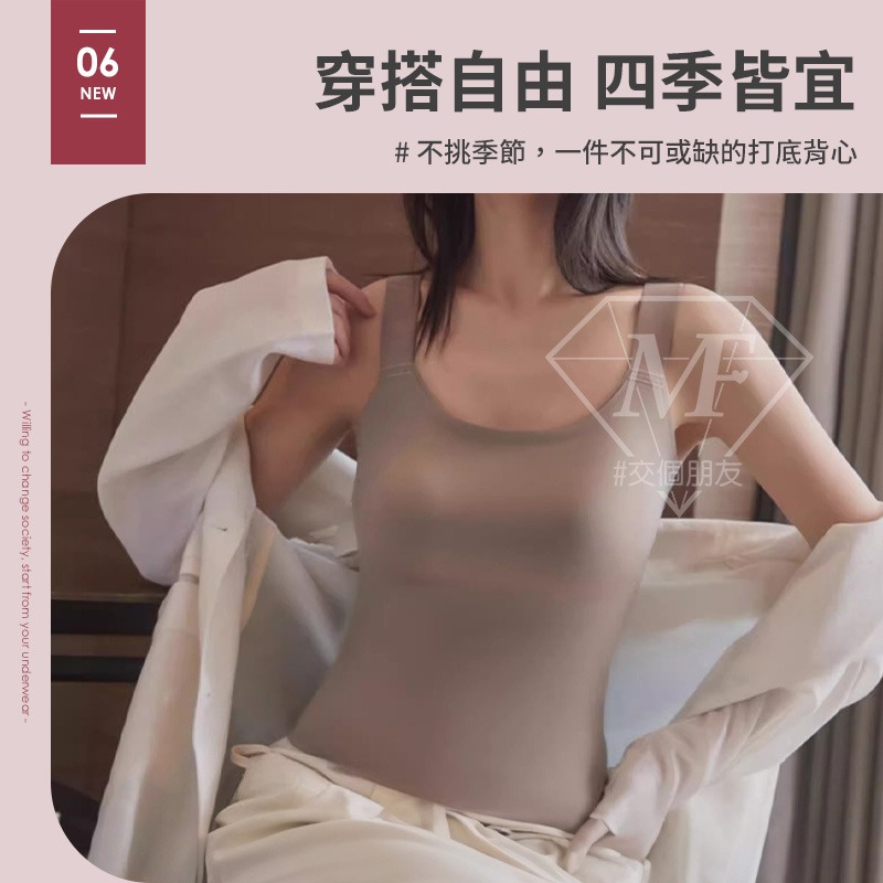 M.F 無痕吊帶背心 bra top 冰絲涼感 免穿胸罩 BCD通用罩杯 無鋼圈內衣 無感 失憶內衣 快速出貨A0095-細節圖7