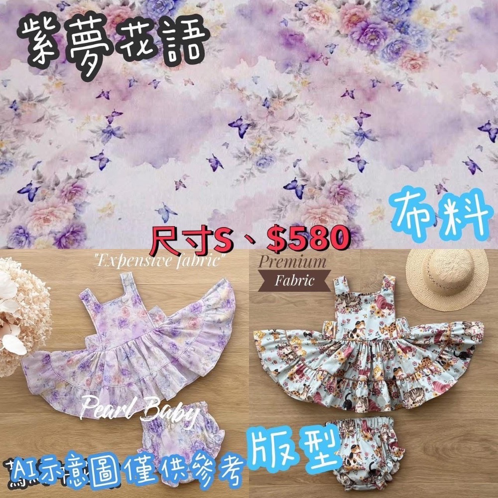 Threads:chiu_hsin_ju-細節圖2