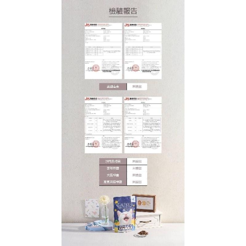 傻派無穀貓飼料 #全齡貓 #臭貓動物園-細節圖8