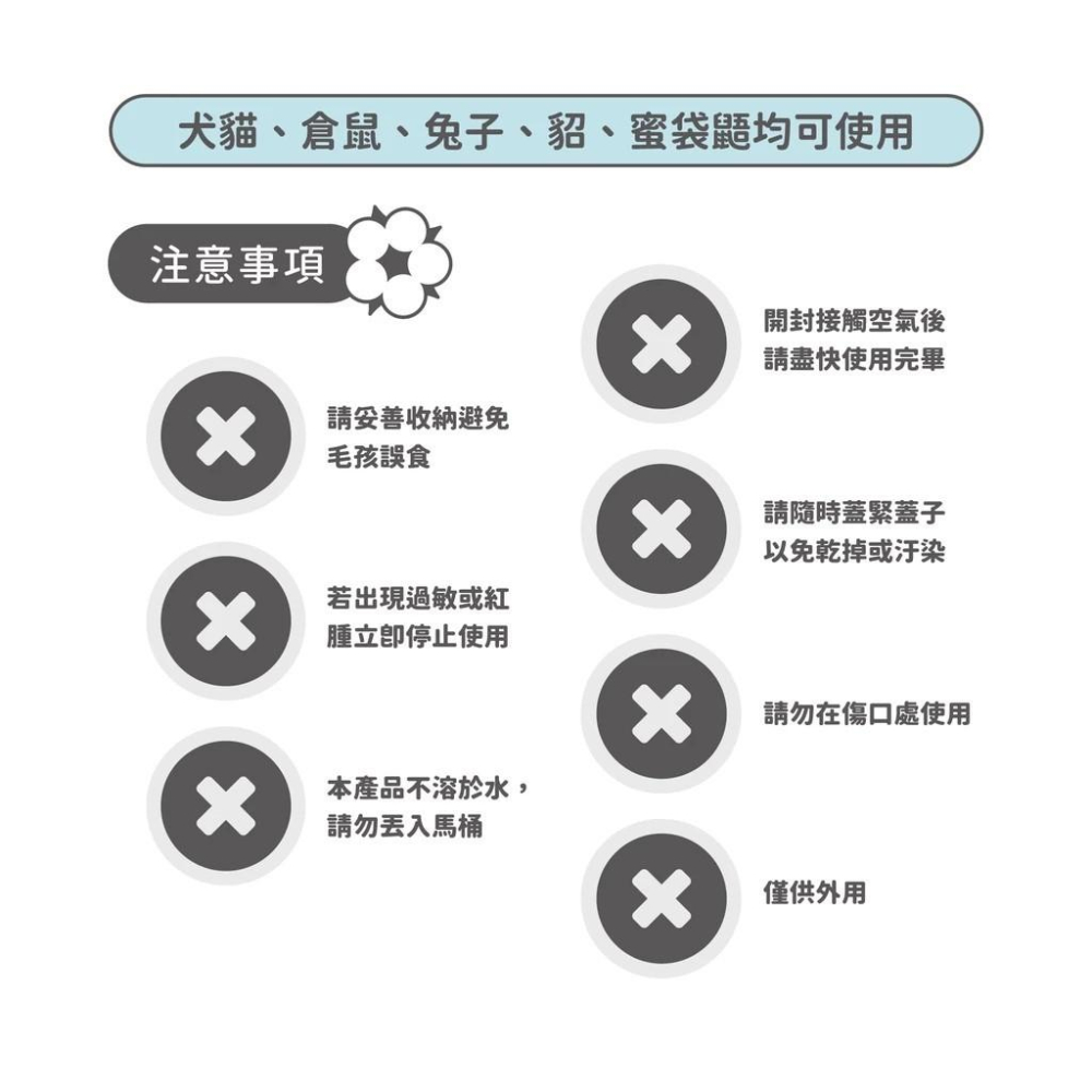 毛孩抑菌潔膚濕巾80入 #陪心寵量 #寵物濕紙巾 #貓狗清潔 #植淨毛孩 #貓 #狗-細節圖4