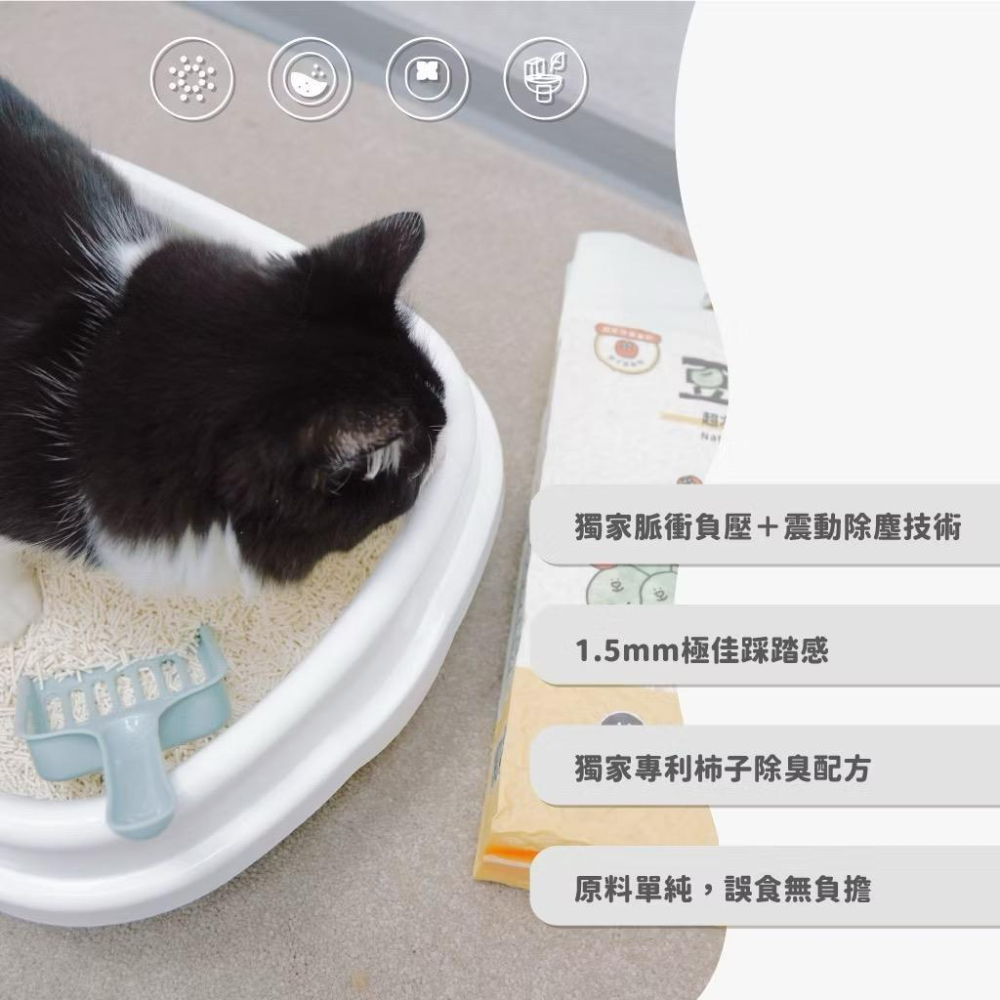 豆砂包｜超凝結條型豆腐貓砂 #陪心寵糧 #貓貓-細節圖2