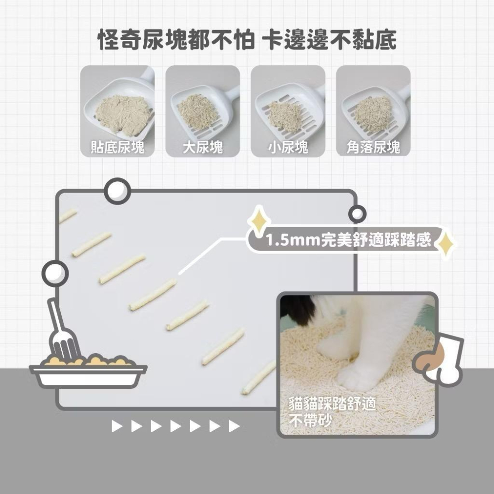 豆砂包｜超凝結條型豆腐貓砂 #陪心寵糧 #貓貓-細節圖6