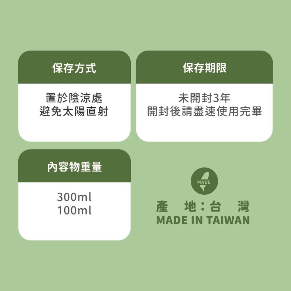植淨毛孩異味管家草本淨化噴霧 100ml&300ml #陪心寵糧 #除臭噴霧 #寵物除臭 #貓砂除臭-細節圖5