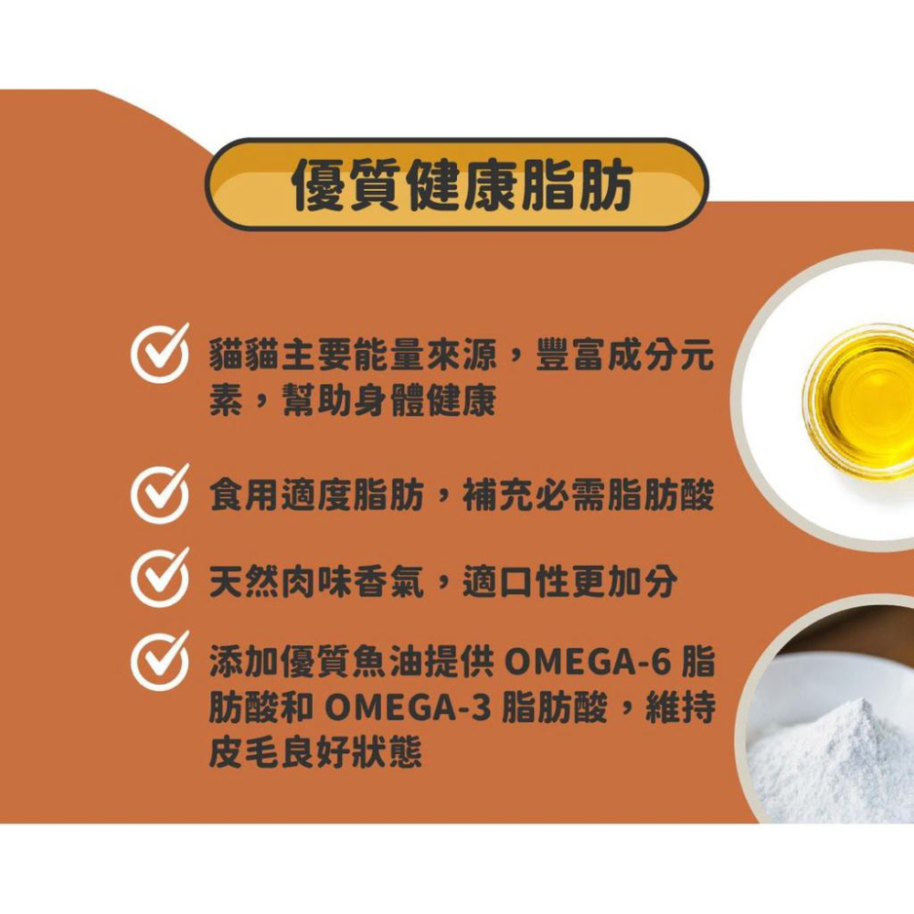 全齡貓無穀低敏貓糧_鮮雞野莓 #貓飼料 #陪心寵糧 #無穀飼料 #飼料-細節圖4