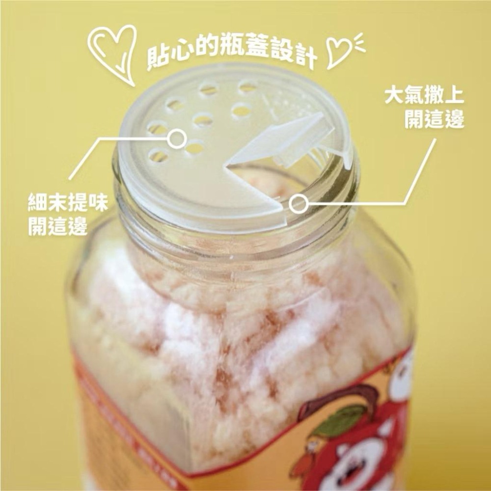 拌拌飯 開胃凍乾鬆 #貓咪 #狗狗 #拌飯 #凍乾鬆 #陪心寵糧-細節圖4