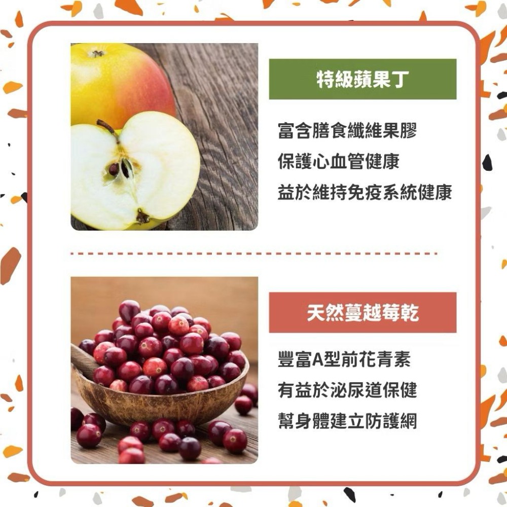 拌拌飯 開胃凍乾鬆 #貓咪 #狗狗 #拌飯 #凍乾鬆 #陪心寵糧-細節圖6