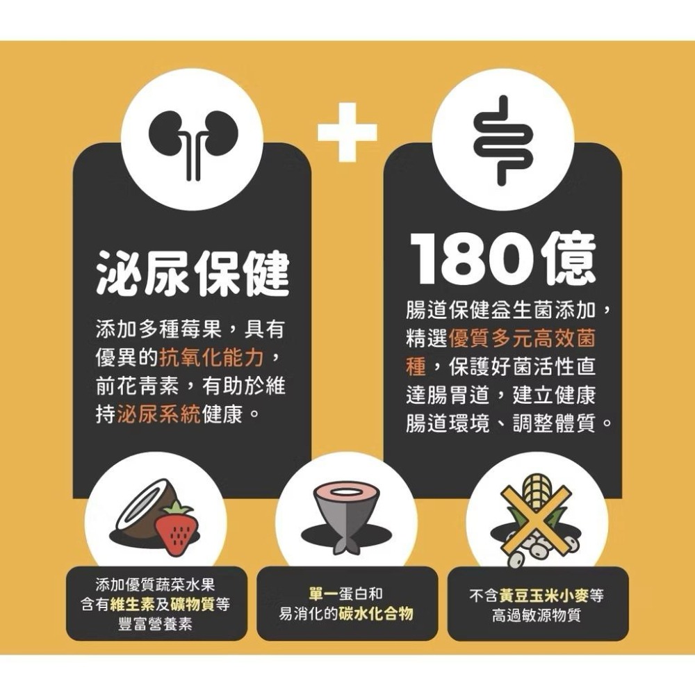 全齡貓無穀低敏貓糧_海魚野莓 #貓飼料 #陪心寵糧 #無穀飼料 #飼料-細節圖3