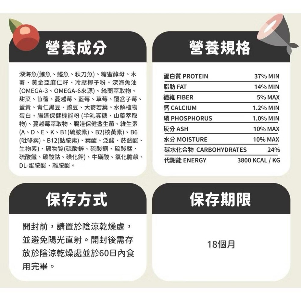 全齡貓無穀低敏貓糧_海魚野莓 #貓飼料 #陪心寵糧 #無穀飼料 #飼料-細節圖6