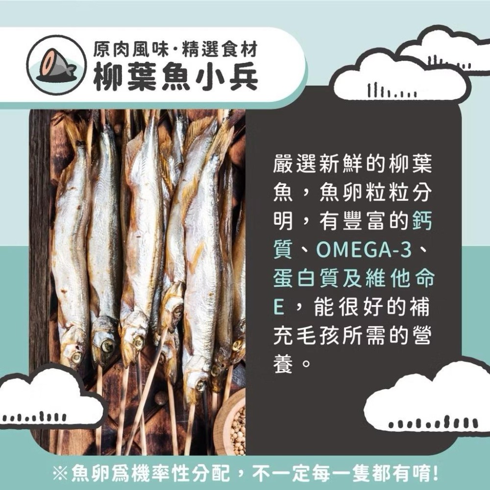 滿嘴塊肉凍乾 #陪心寵糧 #貓貓 #狗狗 #開立發票-細節圖3