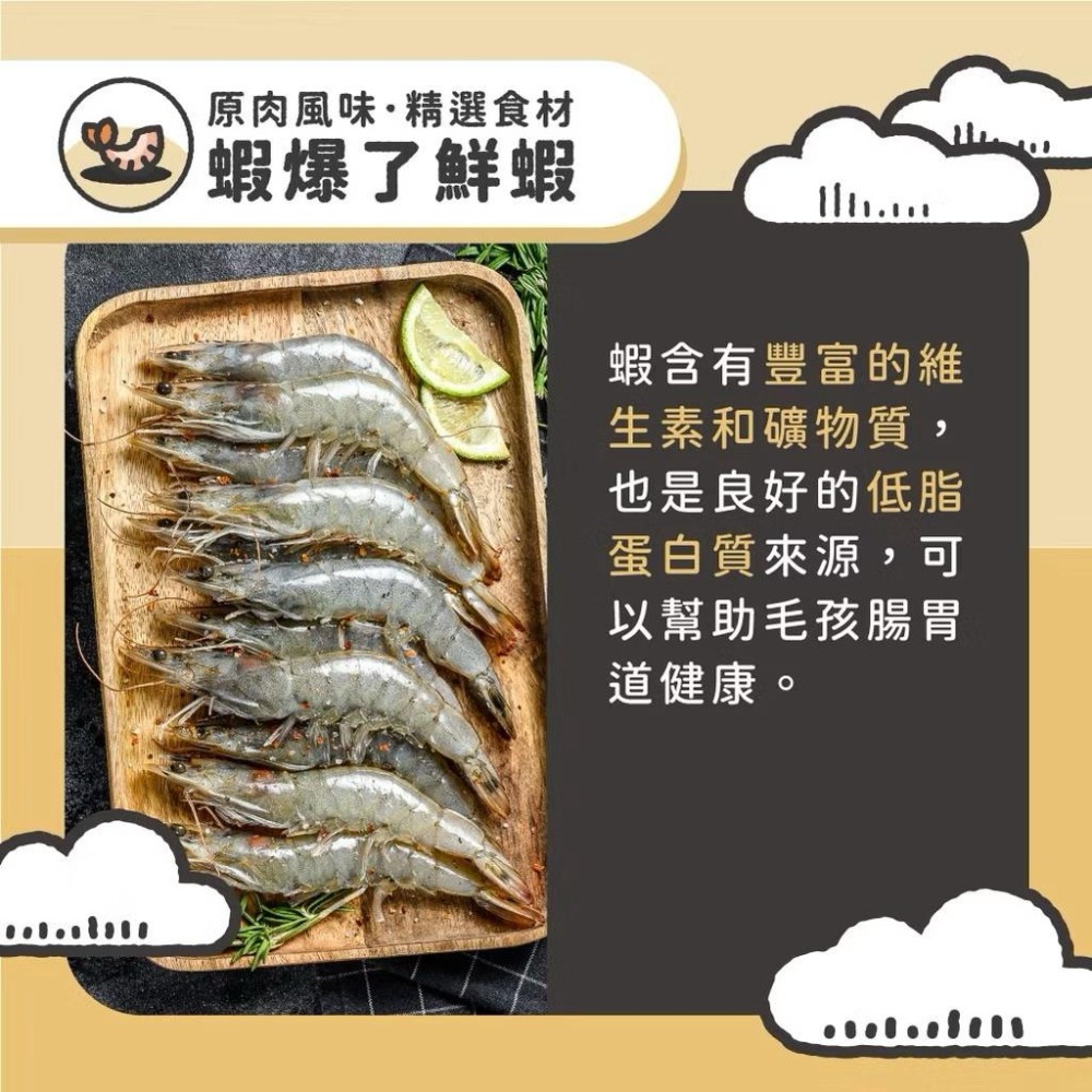 滿嘴塊肉凍乾 #陪心寵糧 #貓貓 #狗狗 #開立發票-細節圖7