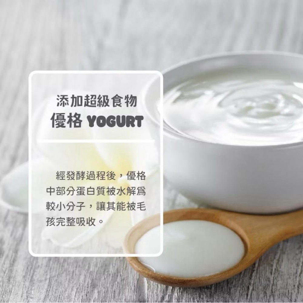 搖搖奶昔罐 80g［箱購24入］ #貓 #罐頭 #主食罐 #陪心寵糧-細節圖4