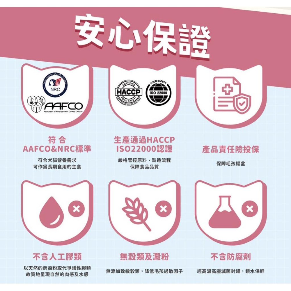 搖搖奶昔罐 80g［箱購24入］ #貓 #罐頭 #主食罐 #陪心寵糧-細節圖7