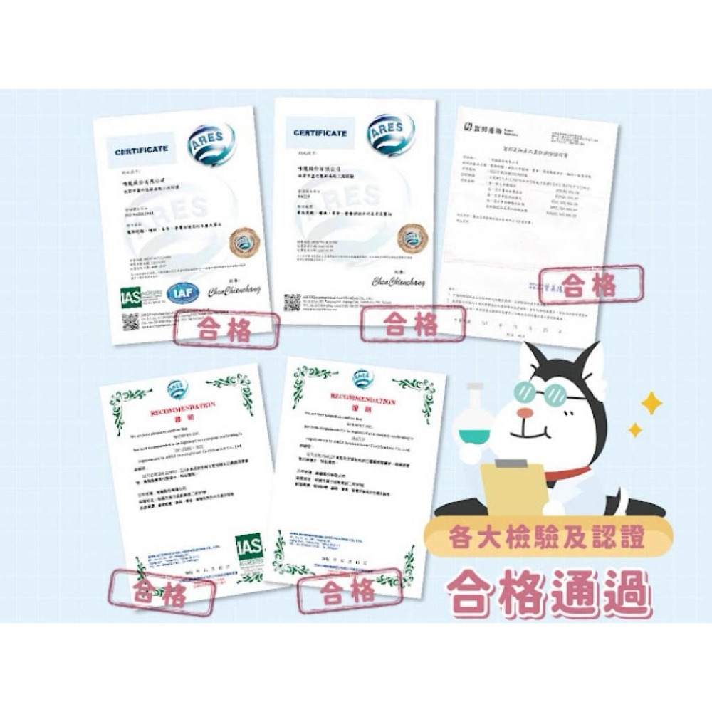 搖搖奶昔罐 80g［箱購24入］ #貓 #罐頭 #主食罐 #陪心寵糧-細節圖8