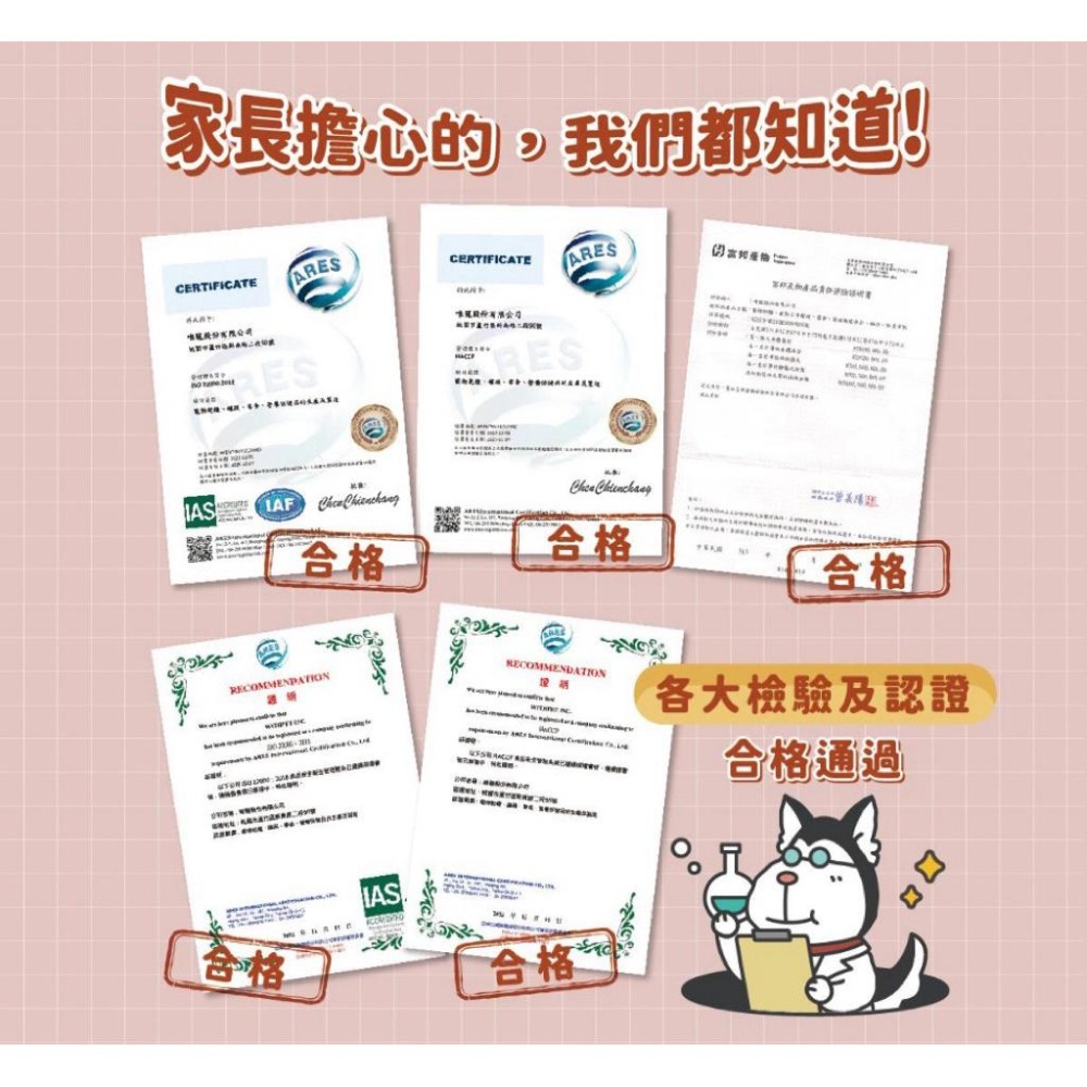 陪心寵糧_SUPER小白主食罐 80g［箱購24入］#貓貓 #罐頭 #主食罐-細節圖6