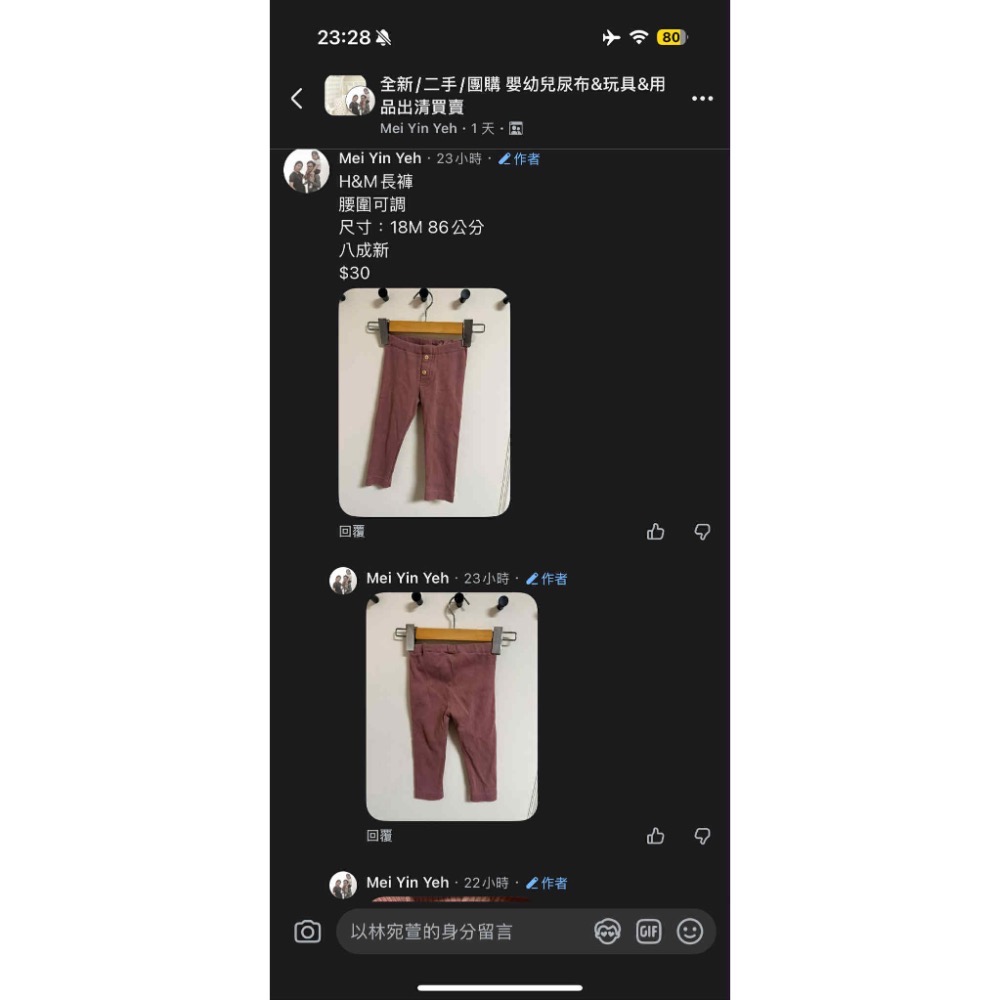 林宛萱-細節圖2