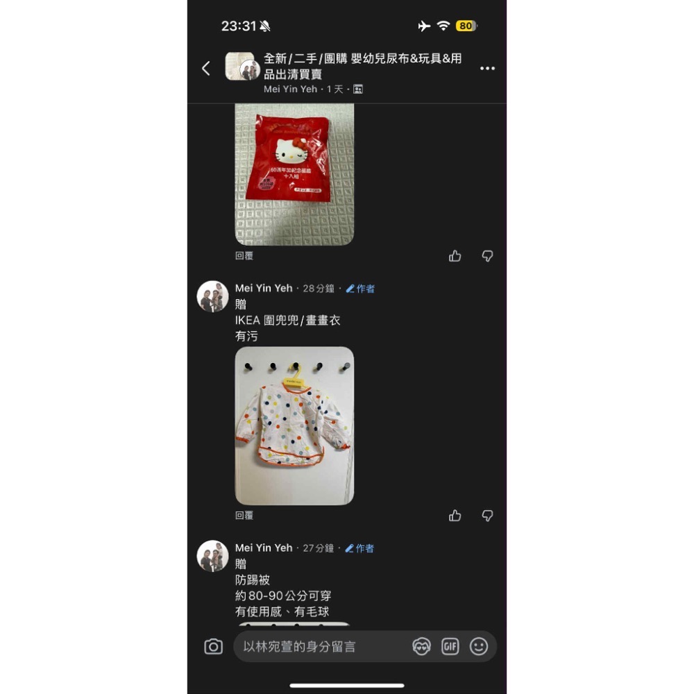 林宛萱-細節圖4