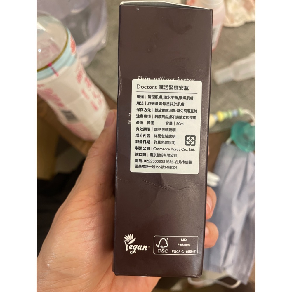 Doctors賦活緊緻安瓶-細節圖2