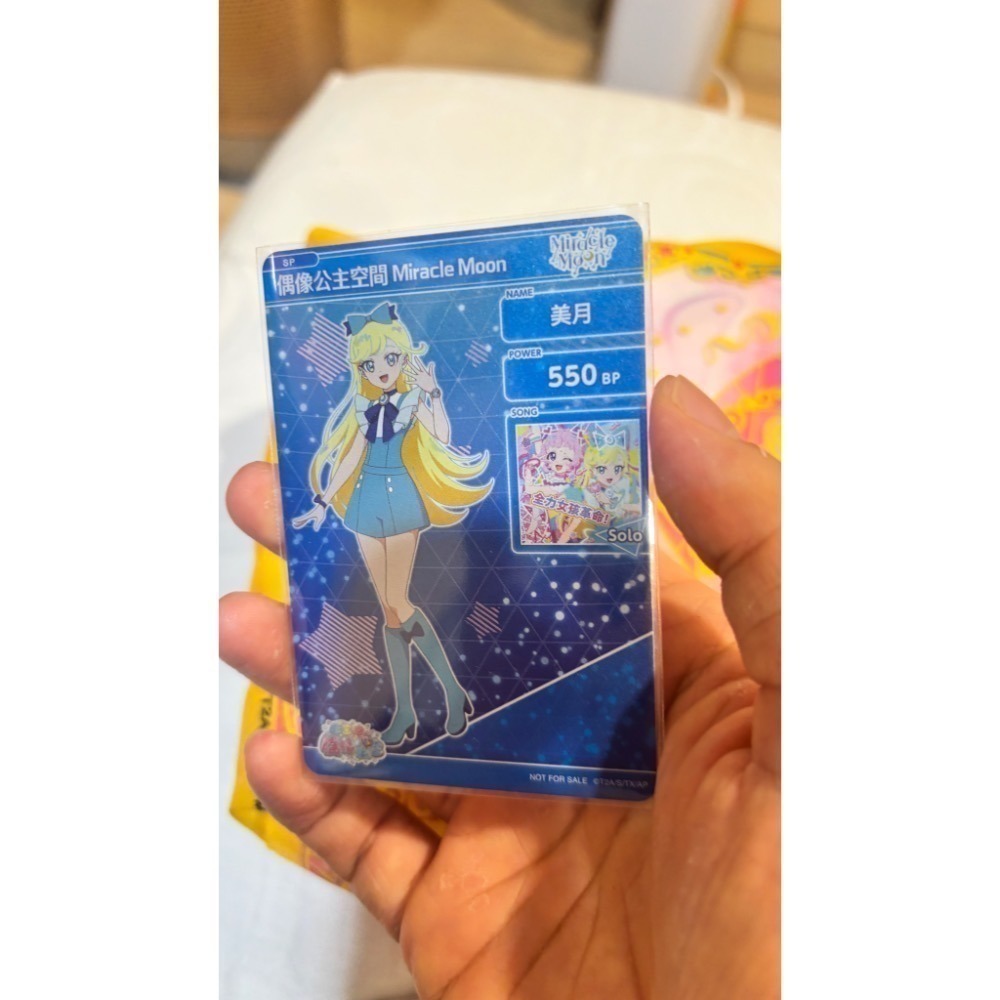 一包100入台日版秘密的偶像公主耗材-卡套-細節圖2