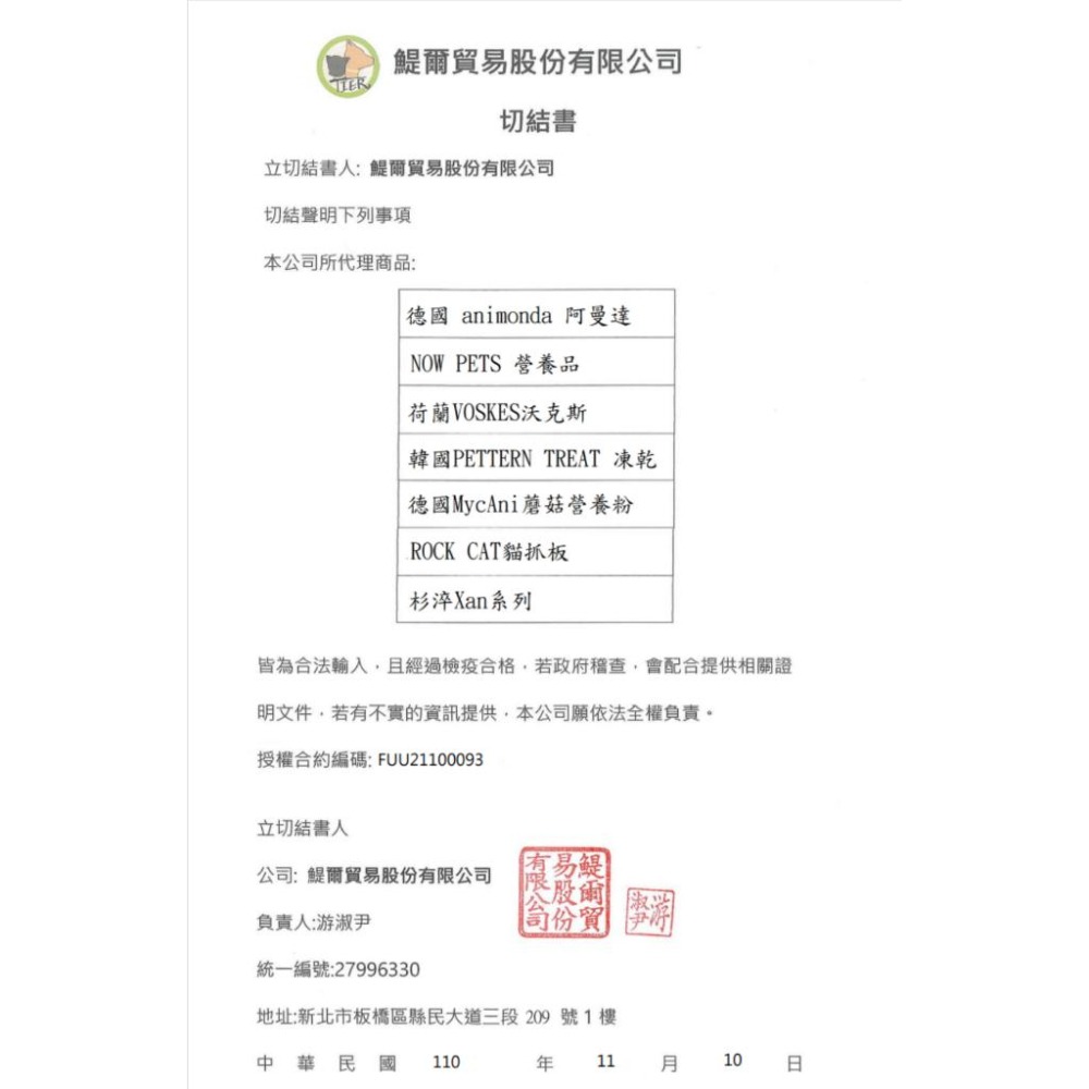 [幸福] ANIMONDA阿曼達 卡恩貓主食罐 400g-細節圖5