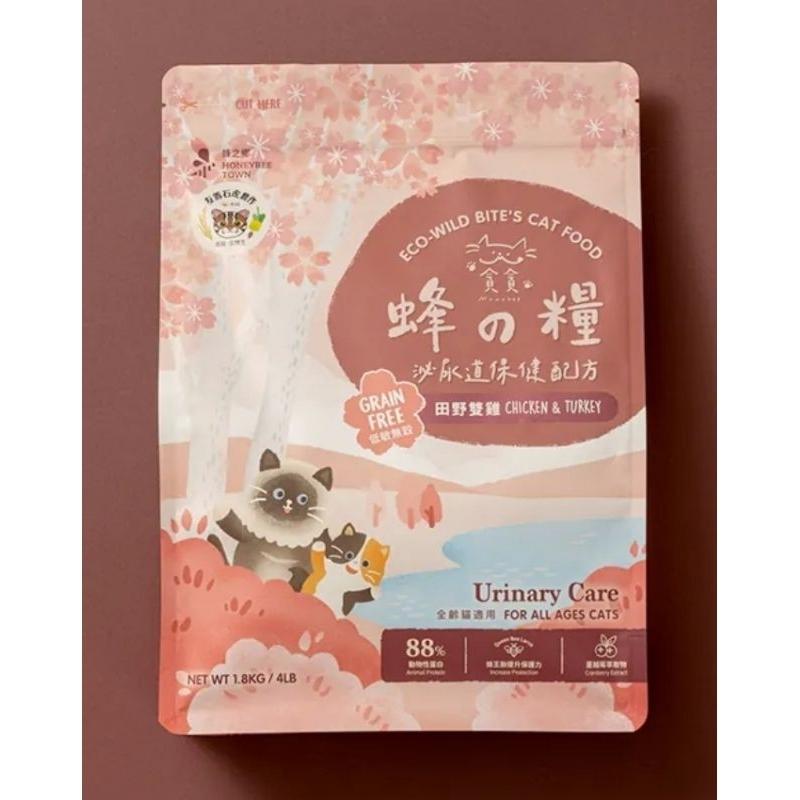 [幸福] 貪貪新品上市 蜂之糧-低敏無穀凍乾鮮肉糧-1.8kg/蜂之罐組合-細節圖2