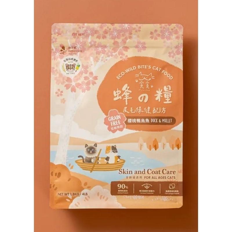 [幸福] 貪貪新品上市 蜂之糧-低敏無穀凍乾鮮肉糧-1.8kg/蜂之罐組合-細節圖3