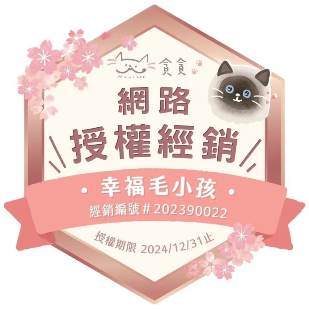 [幸福] 貪貪新品上市 蜂之糧-低敏無穀凍乾鮮肉糧-1.8kg/蜂之罐組合-細節圖7