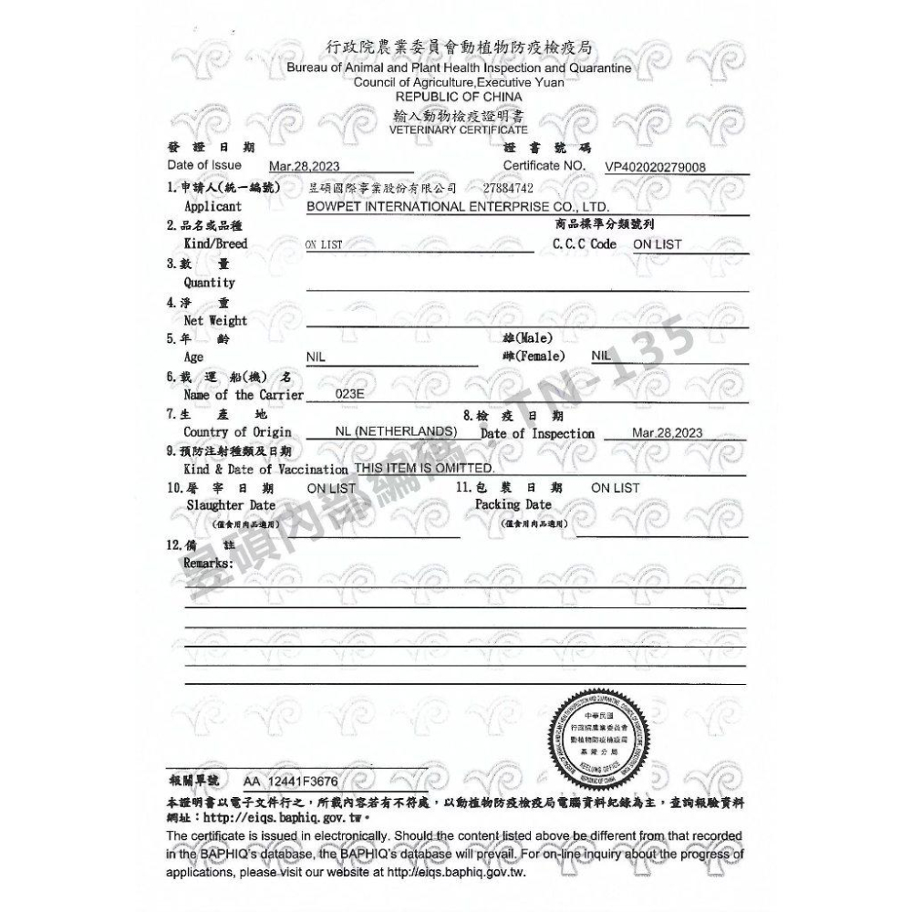 [幸福] 曙光 spring naturals 貓用＂滋養系列＂寵糧 1.36kg-細節圖2