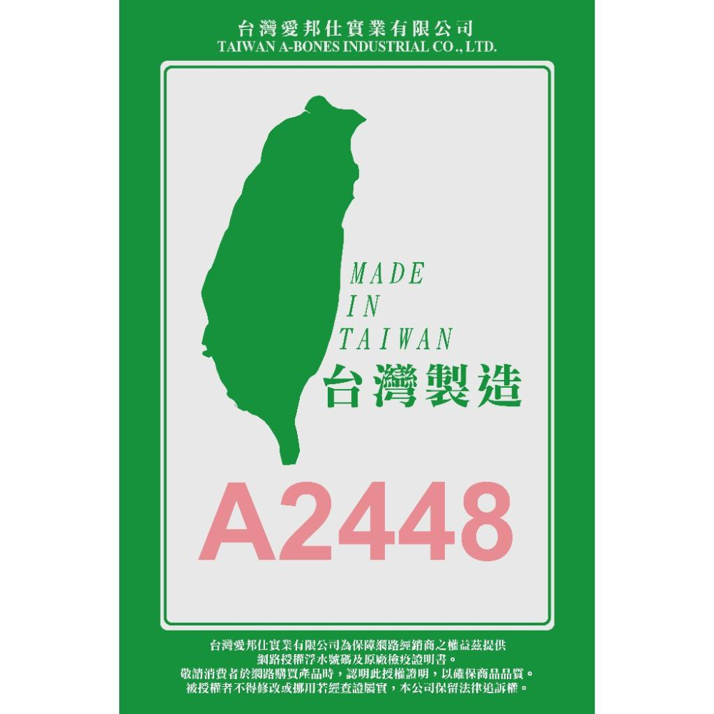 [幸福]【愛可嚼】愛的小手30-55g(多種口味)-細節圖2