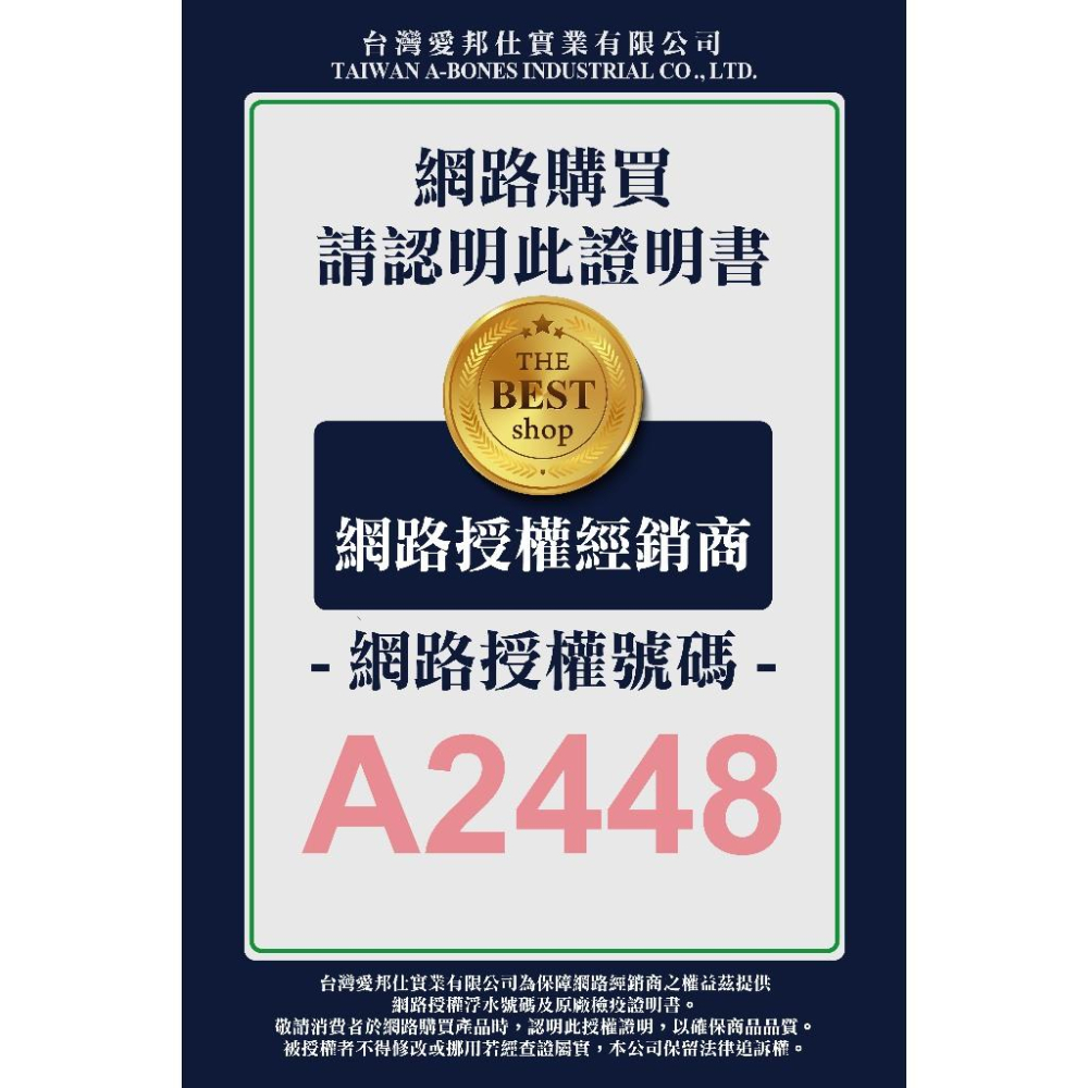 [幸福]【愛可嚼】愛的小手30-55g(多種口味)-細節圖3
