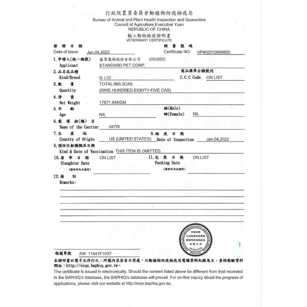 [幸福] Halo 嘿囉 新包裝 無穀貓糧 3~10LB-細節圖5