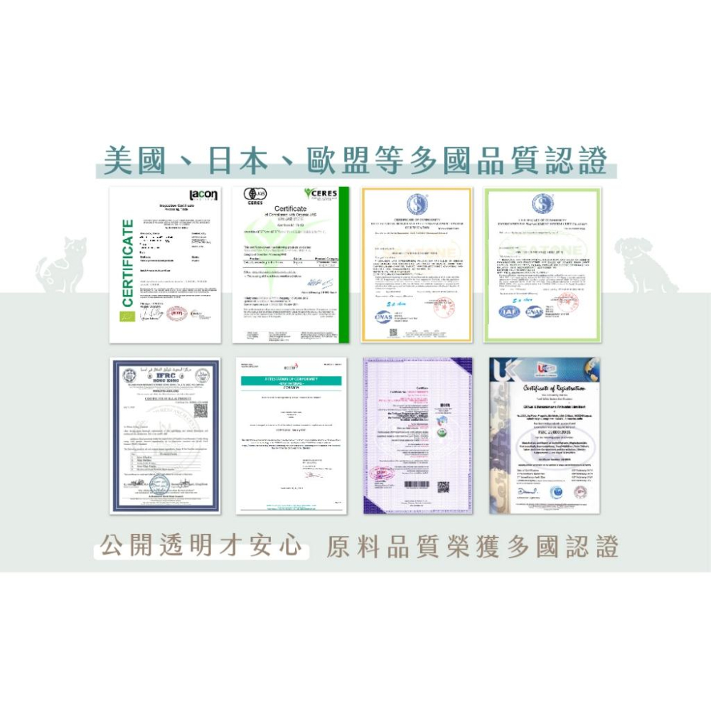 [幸福] GoodMo 歸毛家族【Good寶系列】寵物營養保健品系列 視力/腸道/強心//關節/排毛/美膚-細節圖2