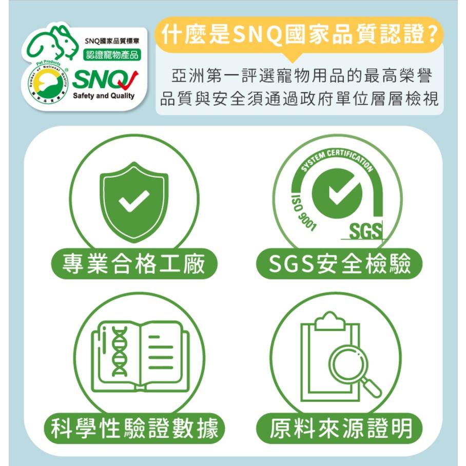 [幸福] 歸毛家族 GOODMO 寵物肌膚救星 舒敏保濕洗毛乳 加侖桶 3.78L-細節圖2