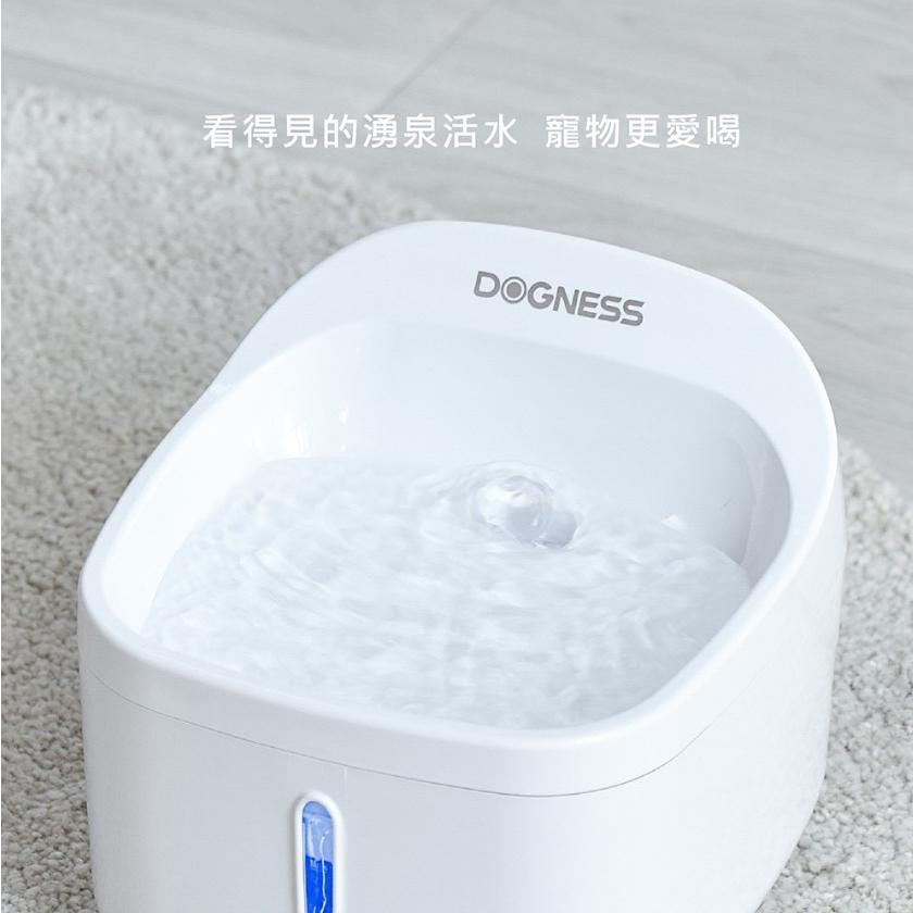 [幸福] DOGNESS 多尼斯 寵物自動飲水機系列 白/藍橘/粉/透明新色-細節圖4
