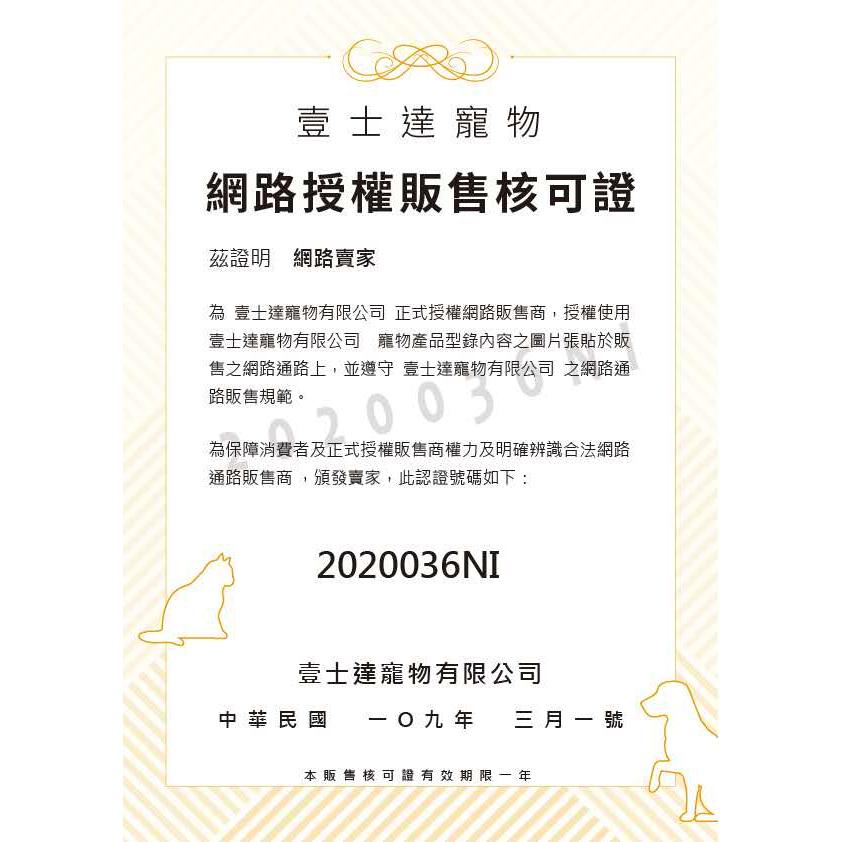 [幸福] DOGNESS 多尼斯 寵物自動飲水機系列 白/藍橘/粉/透明新色-細節圖6