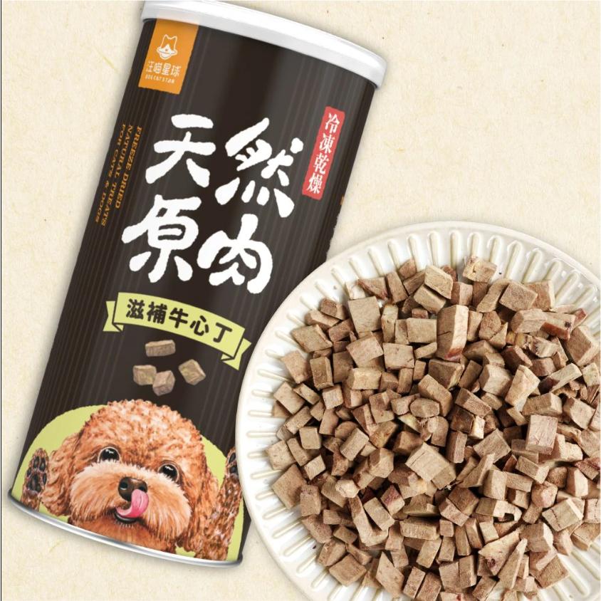 [幸福] 汪喵星球 犬貓冷凍乾燥原肉小零嘴 原肉零食罐-細節圖2
