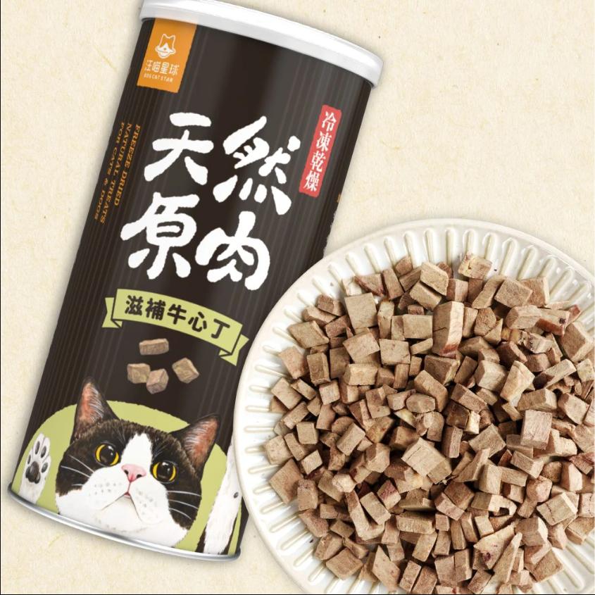[幸福] 汪喵星球 犬貓冷凍乾燥原肉小零嘴 原肉零食罐-細節圖4