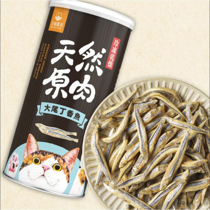 [幸福] 汪喵星球 犬貓冷凍乾燥原肉小零嘴 原肉零食罐-細節圖7
