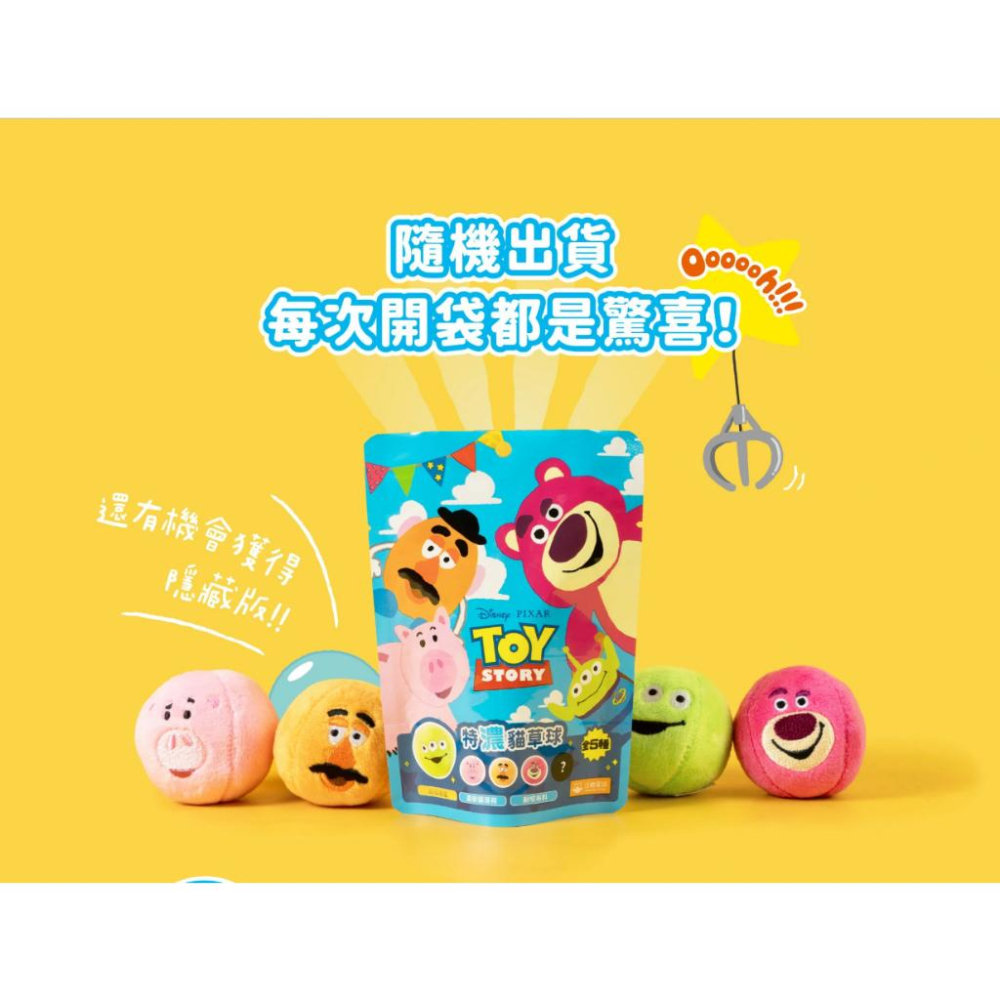 [幸福] 汪喵星球 迪士尼商品系列 限量發售 寵物新品浴巾/彈力球/貓草球/犬貓泡泡浴沐浴乳-細節圖6