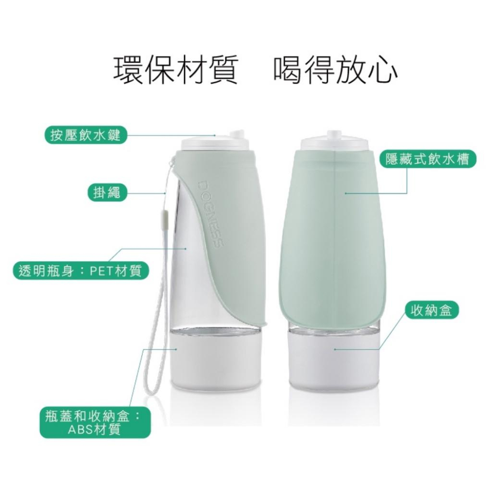 [幸福] 《新品》多尼斯 二合一隨行飲水杯438ml/藍粉綠-細節圖4