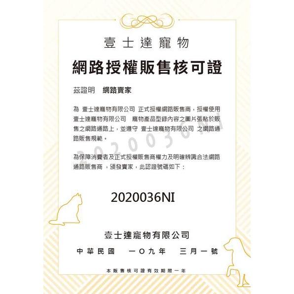 [幸福] 《新品》多尼斯 二合一隨行飲水杯438ml/藍粉綠-細節圖6