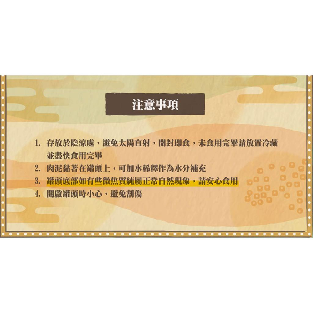 [幸福]【吶一口】機能主食泥罐系列 60g-細節圖6