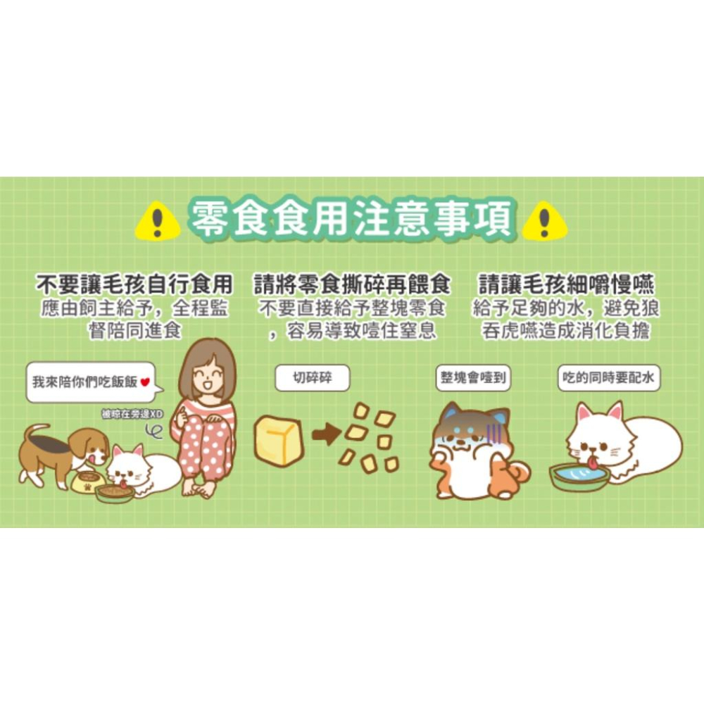 [幸福] Yakmama氂牛奶奶起司棒 - 咬咬零食系列-細節圖5