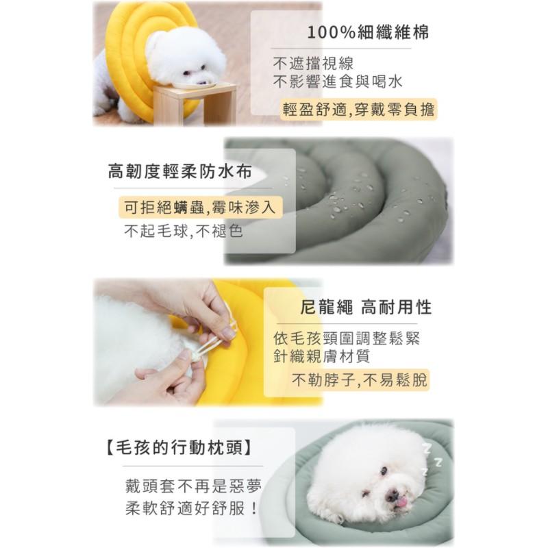 [幸福] 歸毛家族 GOODMO 防舔咬軟式頭套 獨家訂製款-細節圖2