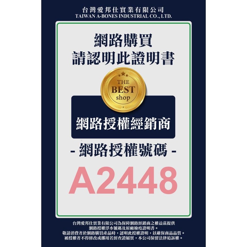 [幸福] A-star 犬用潔牙骨 絕版品大包裝150g特價出清-細節圖4