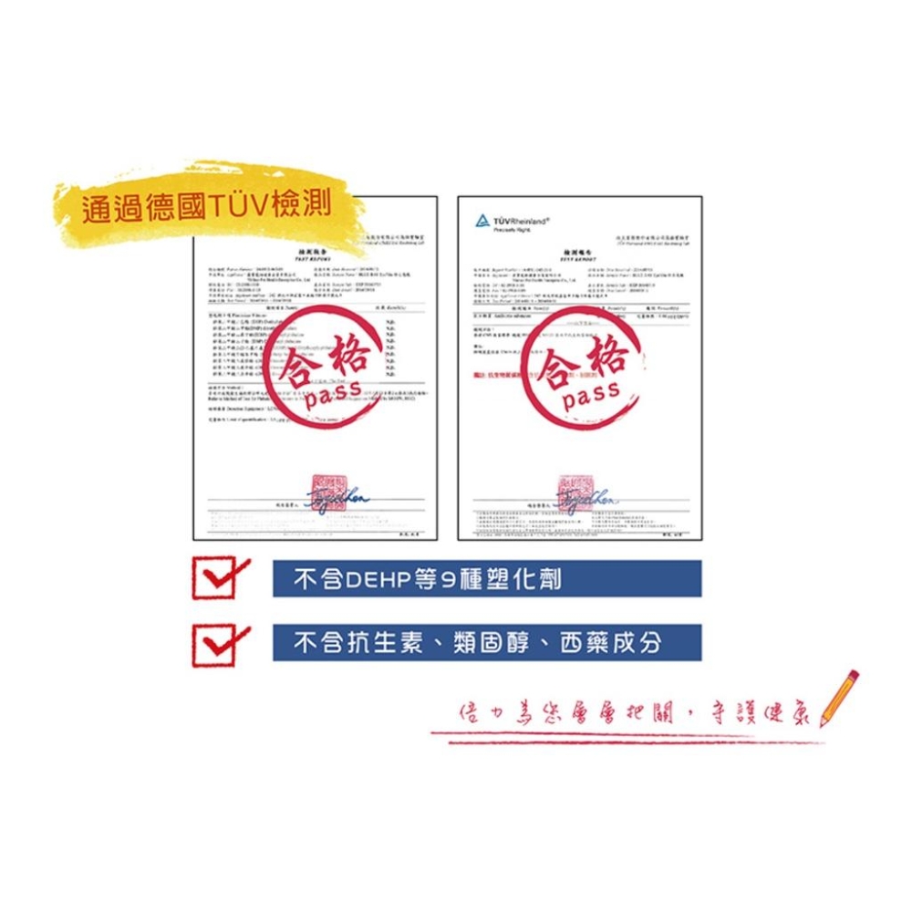 [幸福] 倍力亮眼 口服保健營養品30ml 犬貓營養保健品-細節圖4