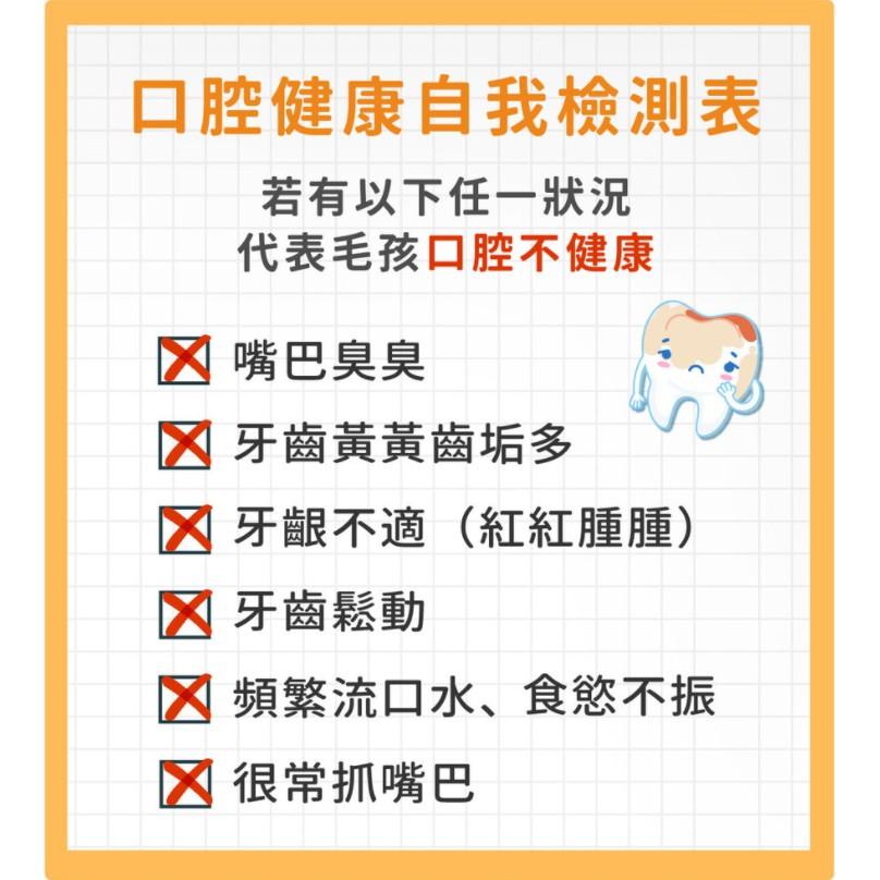[幸福] 歸毛家族【一口好牙】齦來健康護齒凝膠+撸齒這斑潔牙套-細節圖3