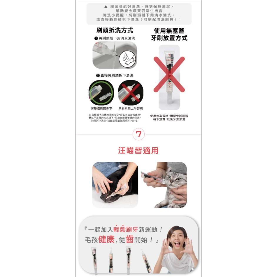 [幸福] bonbonpet 蹦蹦跳 2合1植萃牙膏刷-細節圖2